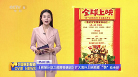 年轻的少妇2020